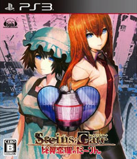 Steins;Gate: Hiyoku Renri no Darling