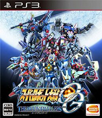 Super Robot Wars OG: The Moon Dwellers