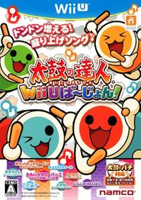 Taiko no Tatsujin: Wii U Version