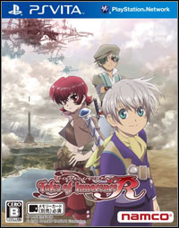 Tales of Innocence R