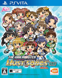 The Idolmaster Must Songs - Ao-Ban