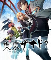 Tokyo Xanadu