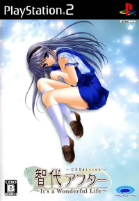 Tomoyo After: It's a Wonderful Life - CS Edition