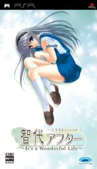 Tomoyo After: It's a Wonderful Life - CS Edition