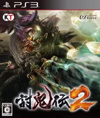 Toukiden 2