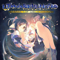 Utawarerumono: Mask of Deception