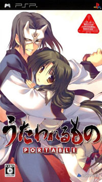 Utawarerumono