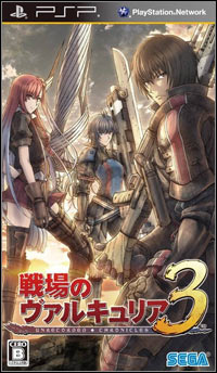 Valkyria Chronicles 3: Unrecorded Chronicles