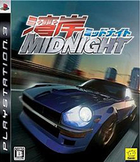 Wangan Midnight