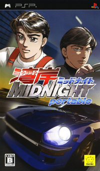 Wangan Midnight