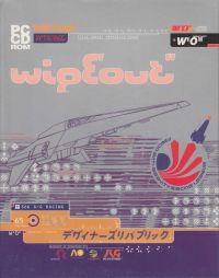 WipEout