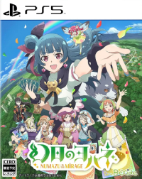 Yohane the Parhelion: NUMAZU in the MIRAGE - WymieńGry.pl